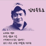 김성욱 골프 아카데미