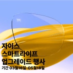 다보아안경 낙성대점