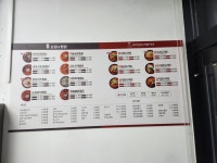 요달의찜닭 청주테크노폴리스점