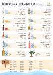 진평발리노래주점 | 발리다포차 구미진평점