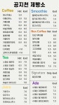 공지천제빵소