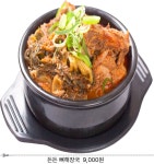 든든 감자탕&국밥