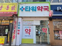 디자인혜