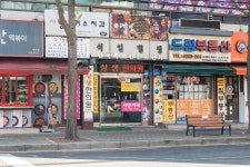 상생의터한의원