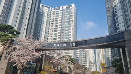 좋은집단지내부동산공인중개사사무소