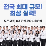 하나히어링 보청기 부산수영센터