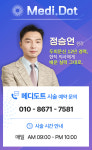 메디도트