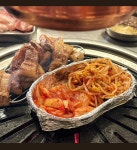 자연숯불화로구이