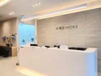 파크이비인후과의원