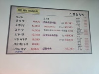 신촌설렁탕