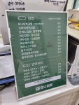 모니김밥 본점
