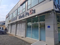 메디포즈동물병원