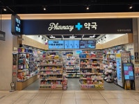 연산트레이더스약국