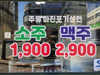 대박소곱창 본점