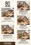 완도맛집 모래뜰