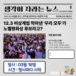 리드인독서 중리롯데캐슬점