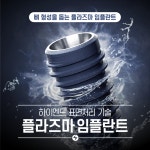 서울인생치과의원