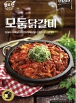 헬로팬닭갈비 천안성정점