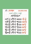 넛지영어교습소