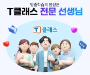 셀파우등생교실 한라비발디3차교실