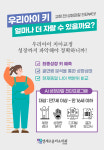 연세고운미소치과의원 인천점