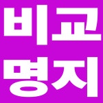 404피트니스 헬스&PT 명지오션시티점