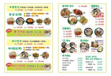 콩뜰