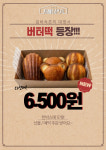 카페5번지