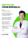 파크이비인후과의원