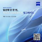 이미지안경원 탄방점