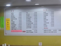 부천성
