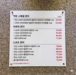 영희약손피부샵 | 약손정통관리샵