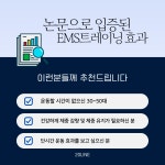 동탄PT 20LINE SH스퀘어점