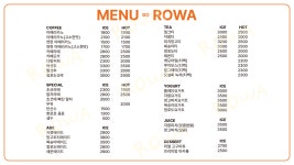 (주)로와인터내셔널 | 로와 ROWA