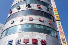 상생의터한의원