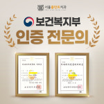 서울플란트치과의원 광명