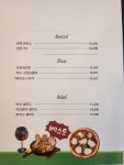 쌍떼