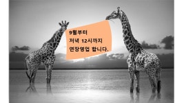 제주돈삼겹 모슬포