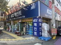 조광페인트 대진상사