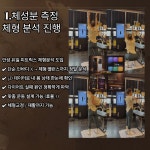 더킹짐 안성점