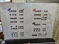장곰탕