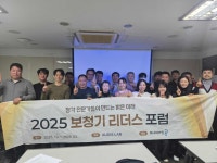 하나히어링 보청기 부산동래센터