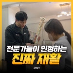 곳피티