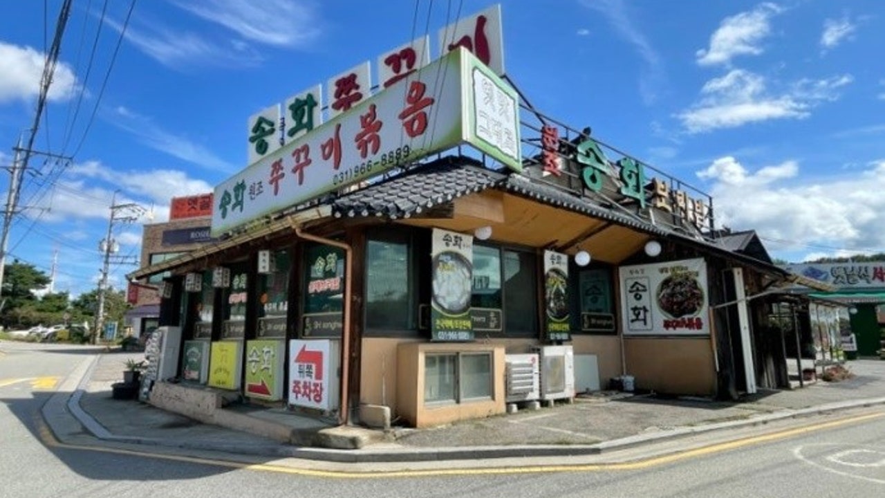 송화