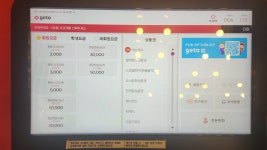 스틸시리즈PC 청주점