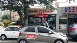 맘스터치 양산석계점