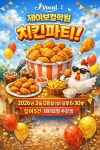 제이한스보컬학원 | 제이보컬학원