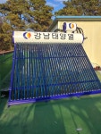 강남태양열