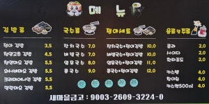 정아네맛집