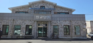 판교수정냉면
